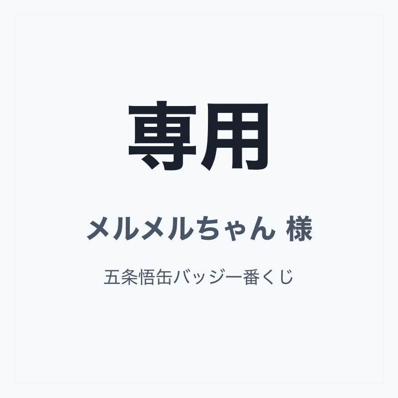 ミニマルテンプレート