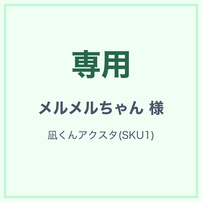 シンプルテンプレート